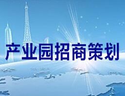 樂山商業模式設計、戰略規劃與市場營銷策劃全解析