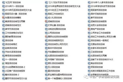 市場營銷實戰(zhàn)寶典 精選案例、競品分析與品牌策劃策略